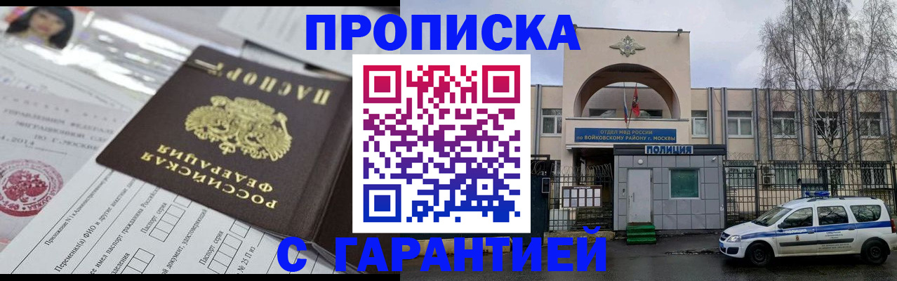 форма 3 в Истре